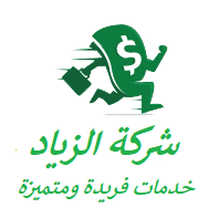 شراء بيع أثاث مستعمل
