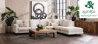 شراء الاثاث المستعمل بالقطيف